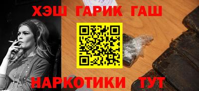 марки nbome Камышлов
