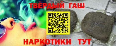 марки nbome Камышлов