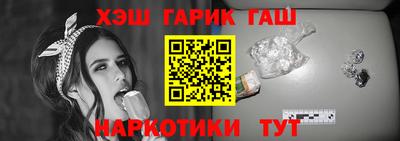 шишки Кандалакша