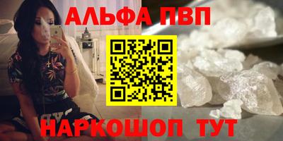 марки nbome Камышлов
