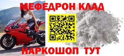 шишки Кандалакша