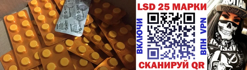 LSD-25 экстази ecstasy  закладки  Бутурлиновка 