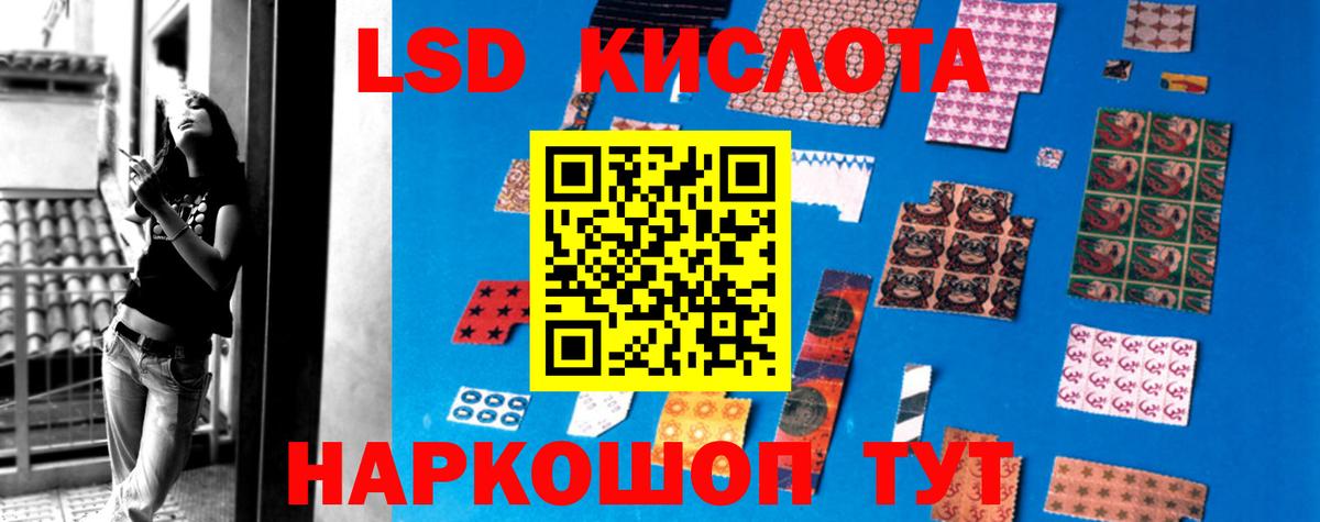 ЛСД экстази ecstasy  Вход с VPN  ОМГ ОМГ   Бутурлиновка 