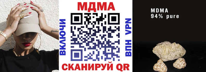 где продают Бутурлиновка MDMA crystal