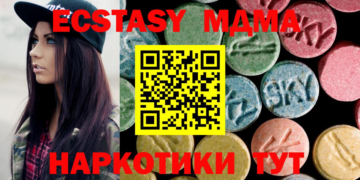 MDMA crystal  MDMA Molly  Бутурлиновка  MDMA  Вход с VPN 