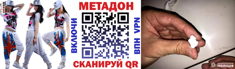 Метадон мёд купить наркотик блэк спрут рабочий сайт Бутурлиновка