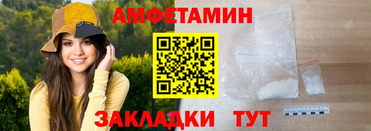 МЕТАМФЕТАМИН пудра  Вход с VPN  Бутурлиновка 