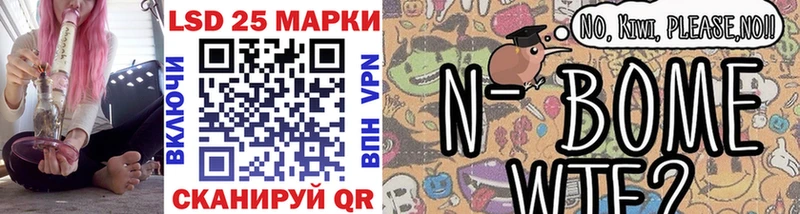 Марки N-bome 1,8мг  Бутурлиновка 