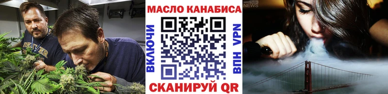 ТГК вейп с тгк  Бутурлиновка 