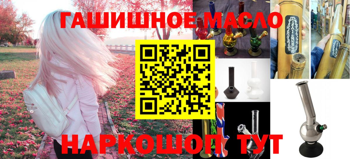 ГАШ  Меф   КОКАИН  Бутурлиновка  Вход с VPN  MDMA  Канабис  Продажа наркотиков 