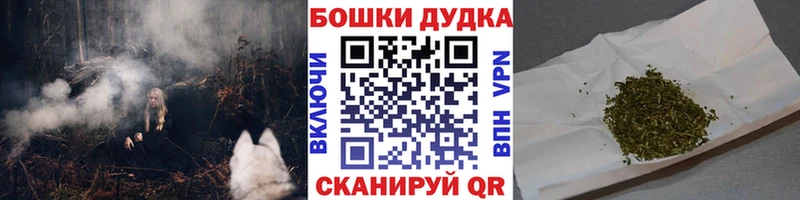 Бошки Шишки Ganja  закладка  OMG   Бутурлиновка 