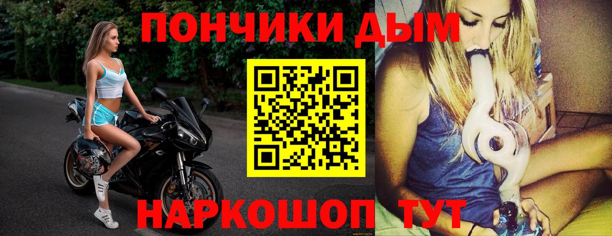 Бошки марихуана семена Бутурлиновка