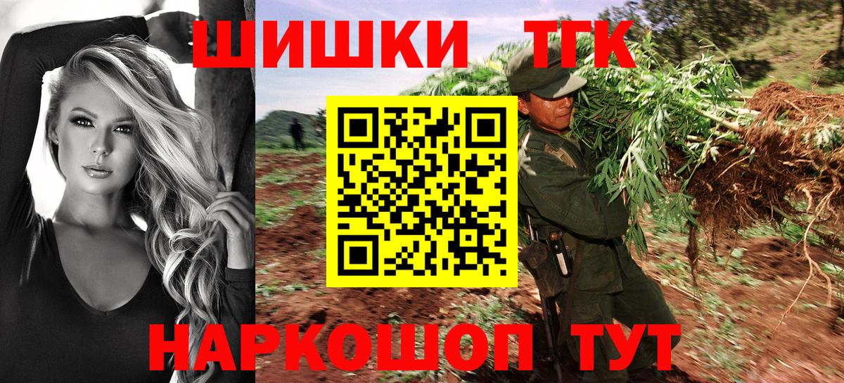 Бошки марихуана семена  Марихуана семена  Бутурлиновка  Шишки марихуана AK-47  Вход с VPN 